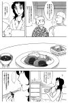  comic miurin monochrome naruto naruto_shippuuden translation_request yuuhi_kurenai 