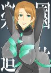  angela_balzac arms_behind_head blue_eyes bodysuit breasts brown_hair earrings expelled_from_paradise highres jewelry large_breasts long_hair looking_at_viewer smile souren translation_request 