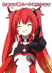  1girl blush closed_eyes elbow_gloves flat_chest gloves gradient_hair hair_ornament kawamiya long_hair multicolored_hair niconico open_mouth ore_twintail_ni_narimasu redhead smile solo tail_red translation_request twintails 