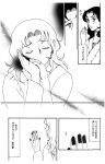  1girl comic long_hair miurin monochrome naruto naruto_shippuuden old translation_request yuuhi_kurenai 