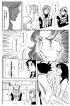  comic long_hair mitarashi_anko miurin monochrome naruto naruto_shippuuden translation_request yuuhi_kurenai 