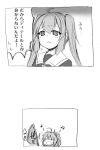  aoba_(kantai_collection) comic hachi_(lgm) kantai_collection monochrome murasame_(kantai_collection) translation_request 