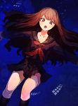  1girl brown_eyes brown_hair fate/extra fate/extra_ccc fate_(series) highres kishinami_hakuno_(female) long_hair naoko_(juvenile) partially_submerged school_uniform serafuku 