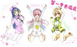  3girls black_hair blush breasts brown_hair fujimi_suzu green_eyes hat headphones jumping large_breasts long_hair looking_at_viewer multiple_girls nitroplus nurse_cap open_mouth pink_eyes pink_hair short_hair smile super_sonico traditional_media violet_eyes watanuki_fuuri 