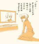  1boy 1girl ahoge commentary_request disappointed fate/stay_night fate_(series) matou_shinji saber seiza sitting television translation_request tsukumo 