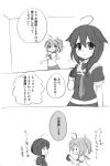  aoba_(kantai_collection) comic hachi_(lgm) kantai_collection monochrome shigure_(kantai_collection) translation_request 