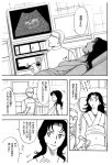 comic long_hair miurin monochrome naruto naruto_shippuuden translation_request yuuhi_kurenai 
