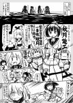  6+girls akagi_(kantai_collection) akizuki_(kantai_collection) bandaid_on_face bangs blunt_bangs chou-10cm-hou-chan comic corset gloves headgear high_ponytail hiryuu_(kantai_collection) holding_hands kaga_(kantai_collection) kantai_collection machinery monochrome multiple_girls neckerchief oboro_(kantai_collection) pleated_skirt ponytail sailor_collar sakazaki_freddy school_uniform serafuku short_hair skirt souryuu_(kantai_collection) translation_request 