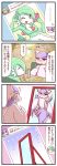  4koma comic gardevoir highres mienshao no_humans pokemon pokemon_(creature) pokemon_(game) self_shot sougetsu_(yosinoya35) translation_request 