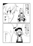  2koma 3girls :d ? cape carrying claws comic geeyaa headgear highres horn horns kantai_collection long_hair mittens monochrome multiple_girls northern_ocean_hime open_mouth seaport_hime shinkaisei-kan short_hair smile sweat translation_request wo-class_aircraft_carrier 