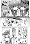  4girls :o :t akatsuki_(kantai_collection) comic commentary crying flat_cap folded_ponytail hair_ornament hairclip hat hibiki_(kantai_collection) highres himegi ikazuchi_(kantai_collection) inazuma_(kantai_collection) kantai_collection long_hair monochrome multiple_girls pout school_uniform serafuku short_hair sweatdrop tears 