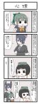  3girls 4koma blush chibi cigar comic gaiko_kujin goggles goggles_on_head headgear highres kantai_collection maru-yu_(kantai_collection) multiple_girls ponytail simple_background tenryuu_(kantai_collection) translation_request yuubari_(kantai_collection) 