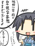  1girl =d black_hair blush_stickers chibi comic commentary_request detached_sleeves gomasamune japanese_clothes looking_at_viewer minakuchi_(oshiro_collection) open_mouth oshiro_collection smile solo translation_request |_| 