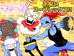  >o< 1girl 1other 2016 2boys 2d ambiguous_gender animal ankle_boots annoying_dog anthro armor arms_up black_eyepatch blue_jacket blue_shirt blue_shorts blue_skin boots brothers brown_boots brown_hair cape child closed_eyes colored_teeth digital_media dog double_horizontal_stripe ear_fins eyepatch female fins fish fish_girl frisk_(undertale) gloves gradient_background grey_hood head_fins head_grab height_difference high_ponytail holding holding_sign hood hood_down hooded_jacket horizontal-striped_clothes human humanoid jacket long_hair male monster monster_boy monster_girl multiple_boys o_o open_clothes open_jacket open_mouth orange_background papyrus_(undertale) pink_stripes ponytail powaro02 red_cape red_gloves red_hair sans_(undertale) sharp_teeth shirt short_hair shorts siblings sign simple_background skeleton solid_circle_eyes solid_eyes speech_bubble striped_clothes striped_shirt teeth text translation_request two-tone_background two-tone_shirt u_u undead undertale undyne utdr_(toby_fox) waist_grab white_armor white_dog white_shirt yellow_background yellow_teeth 