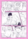  1boy 1girl :3 beer_can blush can comic controller drinking glasses hrt_(fujita_hiro) long_hair momose_narumi nifuji_hirotaka otaku_ni_koi_wa_muzukashii reading short_hair sitting sleeping sleeping_upright translated turn_pale 