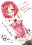  1girl black_legwear blush dress dress_grab embarrassed love_live!_school_idol_project nishikino_maki off_shoulder pink_dress redhead short_dress short_hair thigh-highs translation_request tsukasa_0913 violet_eyes zettai_ryouiki 