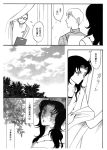  comic long_hair miurin monochrome naruto naruto_shippuuden short_hair translation_request yuuhi_kurenai 