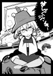  2girls chopsticks comic eating food frog hair_ornament hair_ribbon hat highres indian_style kunitori leaf_hair_ornament monochrome moriya_suwako multiple_girls noodles ribbon rope shimenawa short_hair sitting thigh-highs touhou translation_request yasaka_kanako 