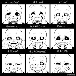 1boy 2016 2d artist_name black_border blush border chart closed_eyes cute digital_media expression_chart grin hands_up hollow_eyes hood hood_down hooded_jacket hu looking_at_viewer male male_focus male_only monochrome monster monster_boy multiple_expressions one_eye_closed open_clothes open_jacket open_mouth portrait powaro02 sad sans_(undertale) scared shirt shy sideways_glance simple_background skeleton smile solo straight-on teeth undead undertale utdr_(toby_fox) white_background