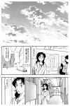  comic long_hair miurin monochrome naruto naruto_shippuuden translation_request yuuhi_kurenai 