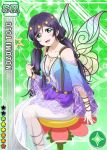  black_hair character_name dress fairy long_hair love_live!_school_idol_project low_twintails purple_eyes toujou_nozomi twintails wand wings 