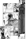  3girls bow breasts comic crescent_moon foot_on_head hair_bow hat hat_bow head_wings highres koakuma long_hair monochrome moon multiple_girls muscle necktie patchouli_knowledge remilia_scarlet tetsua_rei touhou translation_request 