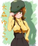  1girl adjusting_clothes adjusting_hat bag breasts brown_hair happinesscharge_precure! highres oomori_yuuko precure ribbed_sweater ryuuta_(cure_ryuuta) short_hair skirt smile solo suspenders sweater text yellow_eyes 