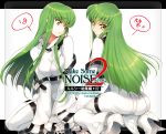  2girls ass bodysuit breasts c.c. code_geass cover cover_page creayus doujin_cover dual_persona from_behind green_hair kneeling looking_at_viewer multiple_girls white_background yellow_eyes 