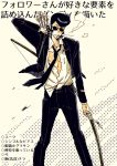  1boy arrow bow_(weapon) cigarette dandy_(space_dandy) formal male mosuko necktie smoking solo space_dandy suit sunglasses torn_clothes weapon 
