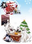  5girls aircraft_carrier_water_oni christmas christmas_tree claws cup destroyer_hime detached_sleeves dress food fruit grey_eyes hair_ornament headgear holding horn horns kantai_collection kotatsu long_hair mandarin_orange midway_hime mittens multiple_girls northern_ocean_hime orange_eyes ribbed_sweater seaport_hime shimesaba_(masuraoburi) shinkaisei-kan side_ponytail sweater table teacup translation_request very_long_hair white_dress white_hair white_skin 