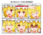  1girl blonde_hair blush expressions flandre_scarlet hat heart musical_note one_eye_closed petting red_eyes short_hair smile spoken_heart spoken_musical_note touhou translated 