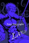  1boy character_name copyright_name fate/stay_night fate_(series) gae_bolg hare_(yamihuji) lancer polearm solo spear weapon 