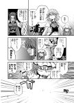  6+girls ascot bow braid breasts comic crescent_moon flandre_scarlet gem hair_bow hat hat_bow head_backwards head_wings highres hong_meiling izayoi_sakuya knife koakuma long_hair maid_headdress monochrome moon multiple_girls muscle necktie patchouli_knowledge remilia_scarlet side_ponytail star tetsua_rei touhou translation_request wings 