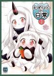  2girls blush carrot claws commentary cover cover_page covered_mouth detached_sleeves doujin_cover dress highres holding horn horns kantai_collection mittens multiple_girls northern_ocean_hime red_eyes ribbed_sweater seaport_hime shinkaisei-kan simple_background sitting sweater white_background white_dress white_hair white_skin window yamato_nadeshiko 