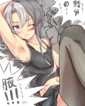  1girl arm_up armpits black_legwear blush feesu_(rinc7600) gloves grey_hair highres kantai_collection long_hair navel nowaki_(kantai_collection) one_eye_closed pantyhose sketch solo sweat tank_top translation_request twitter_username wavy_mouth white_gloves 