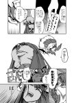  2girls battle bow card comic crescent_moon hair_bow hat head_wings highres koakuma long_hair monochrome moon multiple_girls muscle open_mouth patchouli_knowledge punching tetsua_rei tongue touhou translation_request 
