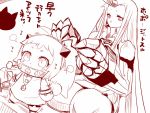  2girls adjusting_hair ahoge claws comic detached_sleeves horn horns kantai_collection long_hair mittens monochrome multiple_girls northern_ocean_hime sako_(bosscoffee) seaport_hime shinkaisei-kan translation_request 