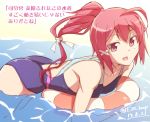 1girl ahoge alternate_costume blush dated e20 hair_ribbon i-168_(kantai_collection) kantai_collection lifebuoy looking_at_viewer one-piece_swimsuit partially_submerged ponytail red_eyes redhead ribbon smile solo swimsuit translation_request twitter_username 