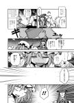  5girls bow breasts comic cup drinking fang fish gate hat hat_bow head_wings highres hong_meiling izayoi_sakuya koakuma long_hair maid_headdress monochrome multiple_girls muscle necktie open_mouth patchouli_knowledge plate remilia_scarlet star tea teacup teapot tears tetsua_rei touhou translation_request 