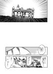  1girl bow chair closed_eyes comic cup drinking flower hat hat_bow highres mansion monochrome remilia_scarlet rose sitting solo table teacup tetsua_rei touhou translation_request wings 
