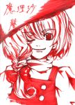  bow braid character_name hair_bow hat kirisame_marisa koyomiuta monochrome one_eye_closed ribbon short_hair side_braid smile solo touhou traditional_media wink witch_hat 