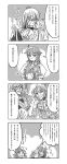  :&lt; animal_ears ascot comic fan glasses highres hot japanese_clothes kazami_yuuka monochrome morichika_rinnosuke mouse_ears nazrin plaid plaid_skirt plaid_vest schmaisen short_hair skirt skirt_set sweat touhou translation_request wink x_x 