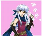  elbow_gloves fingerless_gloves fire_emblem fire_emblem:_akatsuki_no_megami fire_emblem_radiant_dawn gloves long_hair micaiah open_mouth ribbon scarf silver_hair smile wii xvxxv yellow_eyes 