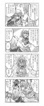  ascot blush braid comic glasses happy hat highres hookah japanese_clothes kazami_yuuka kirisame_marisa long_hair monochrome morichika_rinnosuke plaid plaid_skirt plaid_vest ribbon schmaisen short_hair skirt skirt_set touhou translated translation_request trembling witch_hat yakumo_yukari 