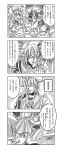  animal_ears bat_wings comic glasses hat highres japanese_clothes monochrome morichika_rinnosuke mouse_ears mouse_tail nazrin remilia_scarlet ribbon schmaisen short_hair sitting sitting_on_lap sitting_on_person tail touhou translated translation_request wings 