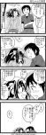  comic kandanchi kyon monochrome suzumiya_haruhi suzumiya_haruhi_no_yuuutsu translated translation_request 