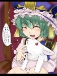  animal blush bunny closed_eyes green_hair hat hug mizukaku rabbit shikieiki_yamaxanadu smile solo touhou translated 