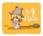  blue_eyes eyes gurageida hat jumping_frog_toy moriya_suwako pump short_hair squat squatting touhou 