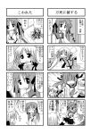  4koma comic kori_(trouble_spirit) minami_(colorful_palette) minigirl monochrome multiple_4koma original potato_chips ribbon sawatari_riko translated translation_request 