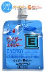  a-walk drink energy_tank fujishima-01 highres power-up powerup rockman translation_request 